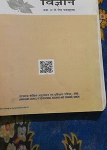 Class 10 NCRT Science Book