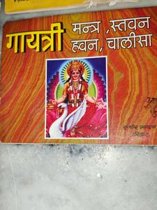 Spiritual Book Collection