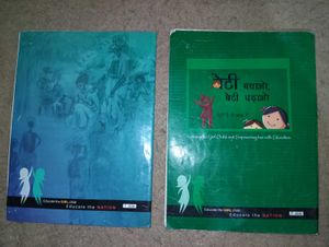 Economics &amp; Geography Class IX Books