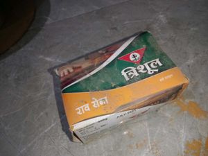 Trishul Raw Sienna Color Box