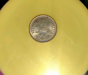 A Five Rupees Unique Coin