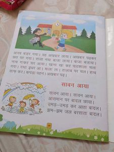 Children's Learning Book