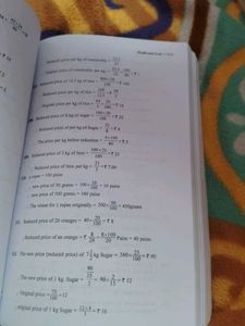 Mathematics Book for Competitive Exams
