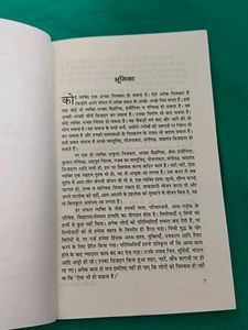 Leonardo da Vinci Biography hindi