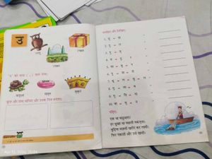 Art Magic Book for UKG Kids set of 4