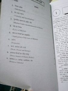 Dynamics Solution Intermediate Book