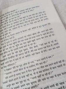 Aakko Bakko by Divya Prakash Dubey