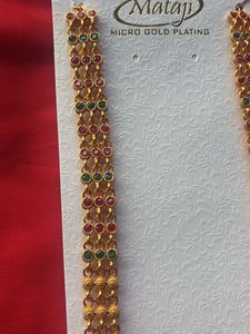 Long Chain