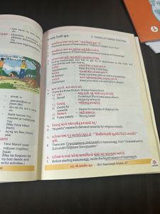 Illustrated Saamaayik Sootra For Kids