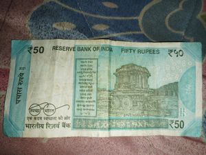 786 Number Rs50 Note Contain In Between