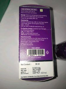 Derma Co Face Serum