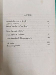 Selected Poems by Joy Goswami