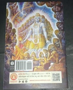Spiritual Books