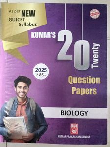 GUJCET 20 question papers of PCB set