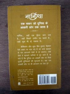 The Chronicles of Narnia Book