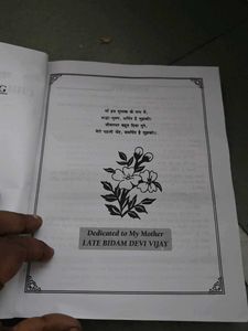 Child Health Nursing Book