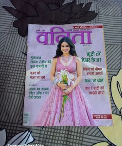 वनिता Hindi Magazine