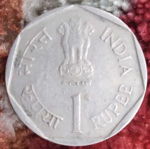 Rare Old 1988 FAO Coin