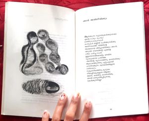 Kamala Das Book Kettiyitta Kolaadu In Malayalam