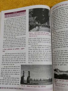 Super Samajik Vigyan - 10 Books (Set of 4)