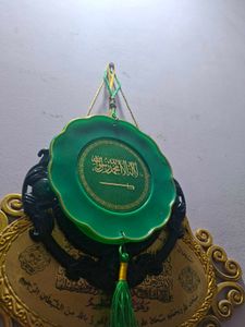Islamic Wall Hanging Decor