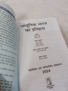 Modern Indian History Book