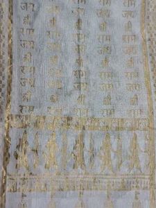 Jai Shree Ram Rasal Dupatta