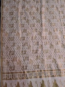 Rasal Silk Dupatta
