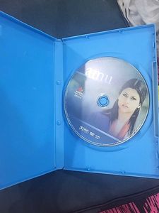 Amu - Special Collector's Edition DVD