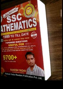 SSC Mathematics Book by Rakesh Yadav