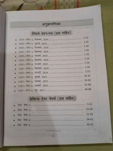 CTET/STETS Previous Papers Book