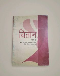 Class 12 Hindi Textbooks - Vitaan and Aaroh