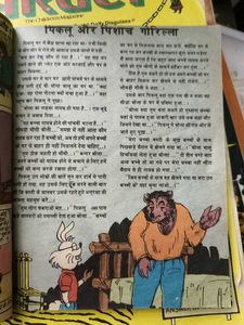 Vintage Comics: Piklu Aur Pishach Gorilla