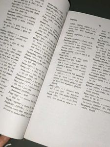 Maanak English-Hindi Dictionary
