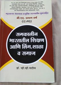 B.Ed Books 3