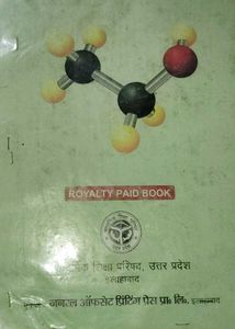 Class 11 Chemistry Books - Part 1 &amp; 2
