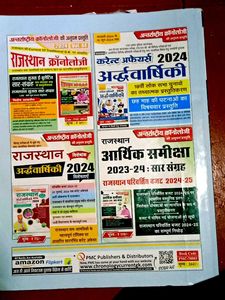 ❤️competition exam ❤️ CET Common Eligibility Test