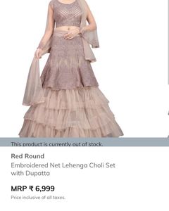 New Lehenga