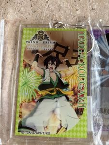 keychain from Japan 🇯🇵