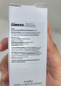 COSRX Advanced Snail 96 Mucin Power Essence