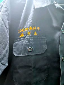 Vintage Black Work Shirt
