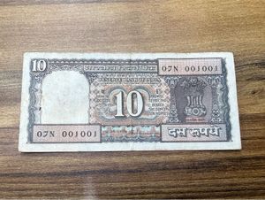 10rs Black Boat Issue, Semi- Fancy Number