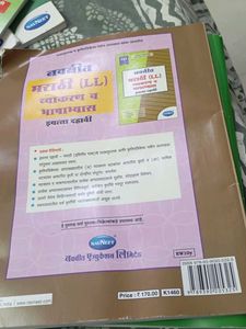 work book maths2 and marathi 1 chapter used