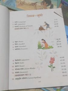 Hindi Grammar Book for Class 3