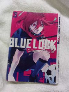 Blue Lock Manga Vol. 1