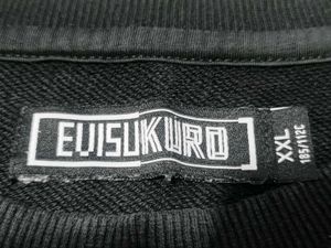 Evisu Kuro Lightning Sweatshirt