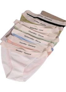 seamless Comfortable "Summer Freedom" Briefs