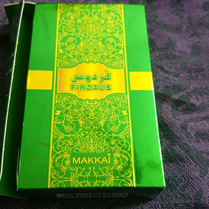 Jannatul Firdous original