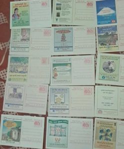 15 rare unused MEGHDOOT postcards