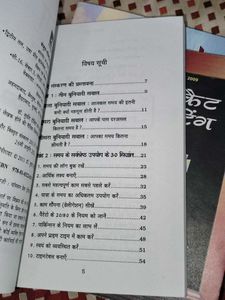 Personality Development, Motivational, Marketing
